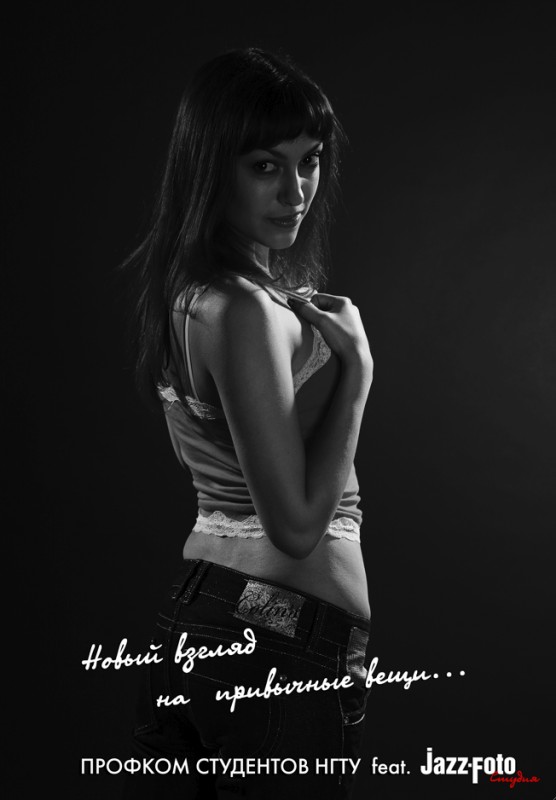 Новикова Анна