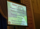 011_Фестиваль Болдинская осень 2008