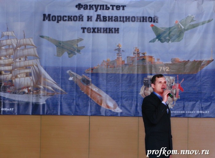 День ФМиАТ 007