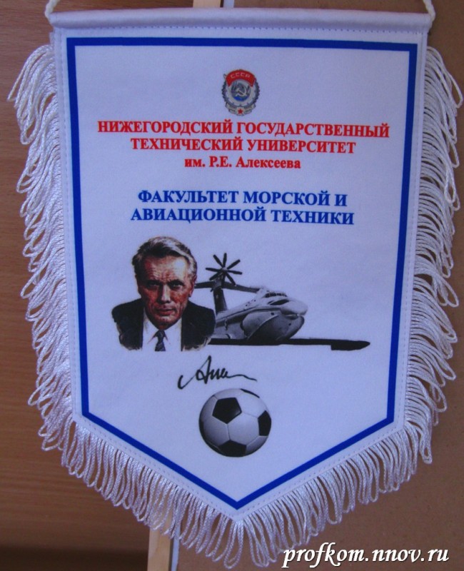 День ФМиАТ 027