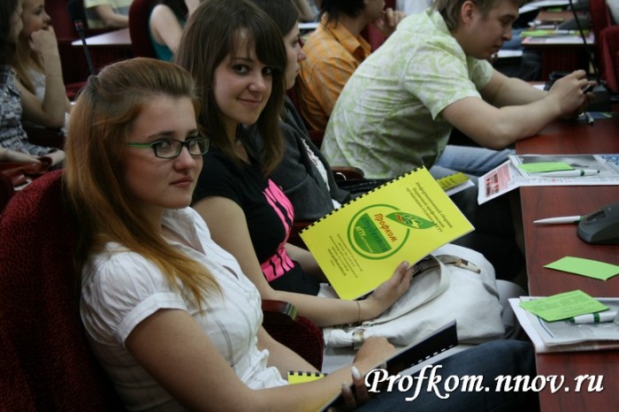 Конференция профкома студентов НГТУ_012