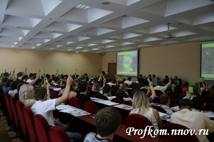 Конференция профкома студентов НГТУ_020
