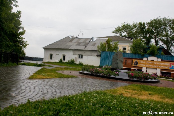 Городец 020