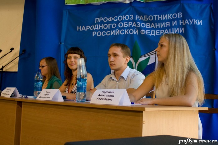 Конкурс 014