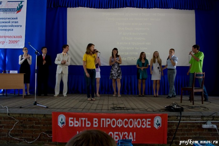Конкурс 037