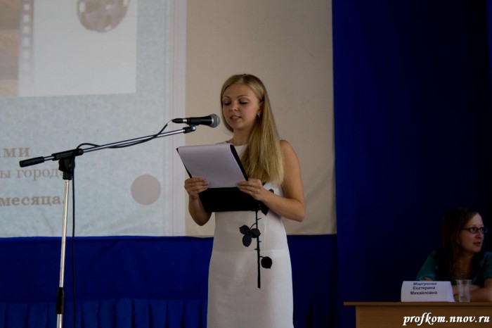 Конкурс 044