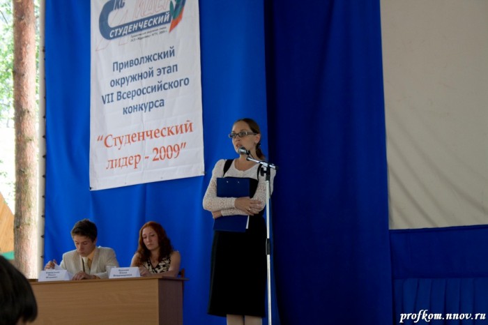 Конкурс 045