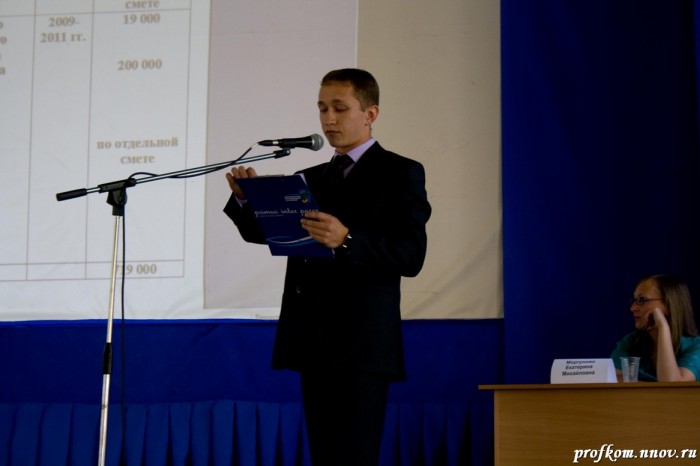Конкурс 047