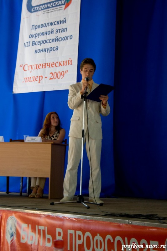 Конкурс 048