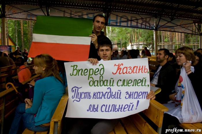 Конкурс 054