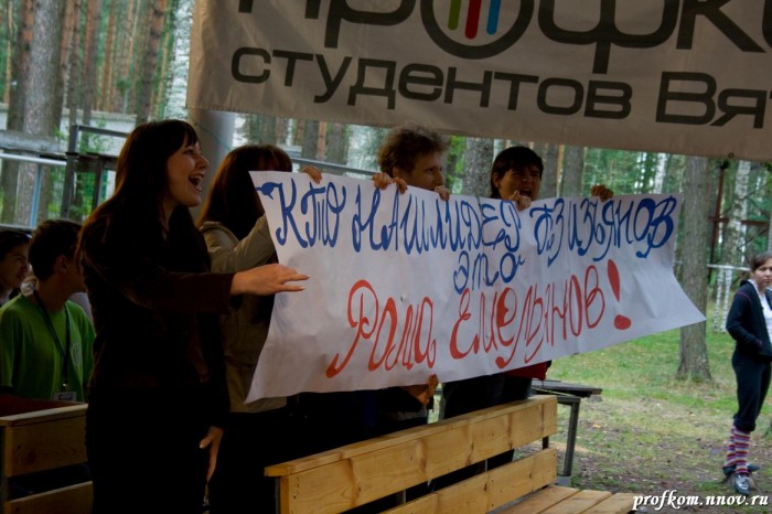 Конкурс 059