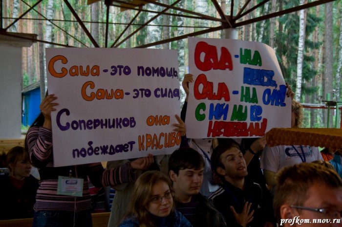 Конкурс 060