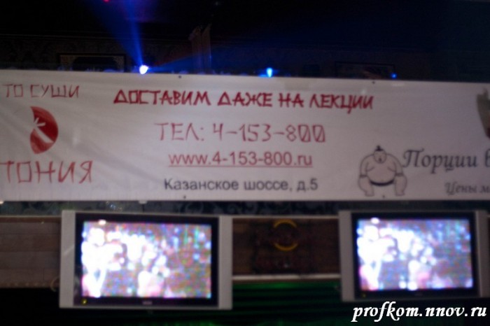 День ФМВТ  100