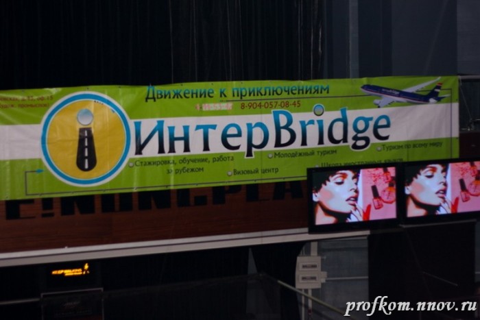Мисс НГТУ 2010 021