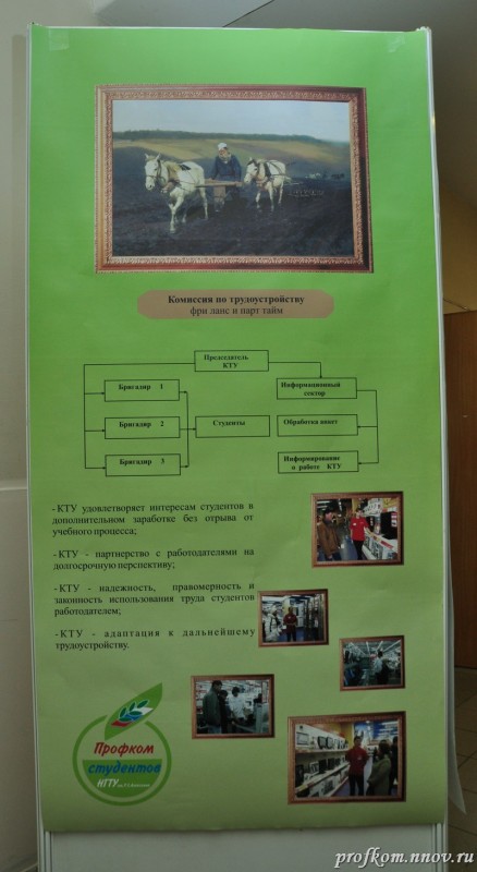 Слет профогрв 032