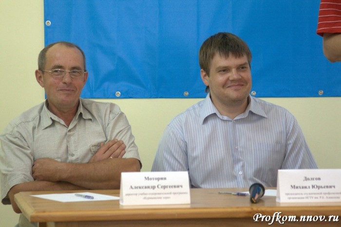 Студенческий лидер 2010. Нижегородский этап_55