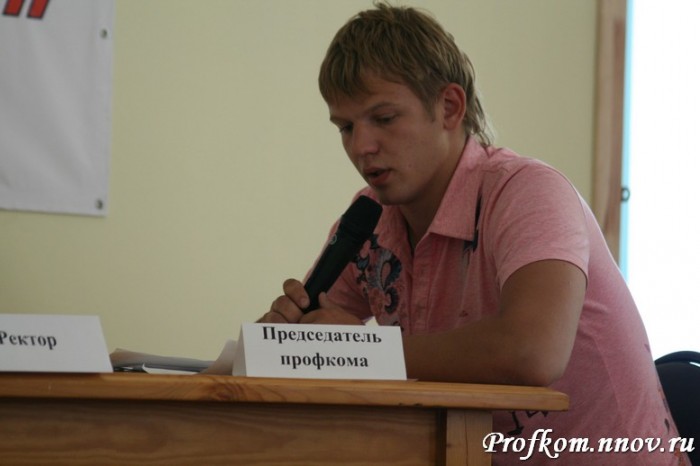 Студенческий лидер 2010. Нижегородский этап_43