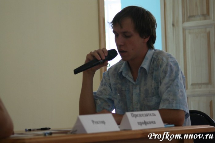Студенческий лидер 2010. Нижегородский этап_46