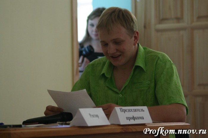 Студенческий лидер 2010. Нижегородский этап_48