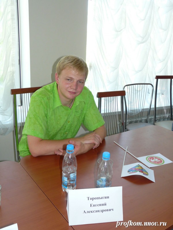 Студенческий лидер 2010 096