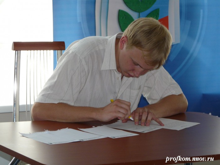 Студенческий лидер 2010 105