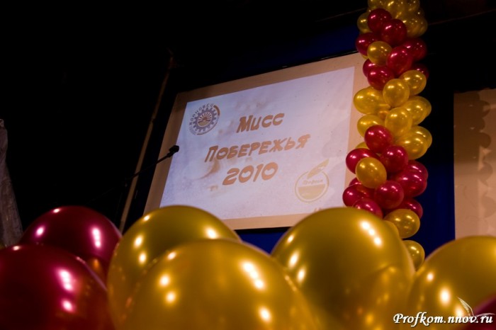 Мисс Побережья 2010_00107