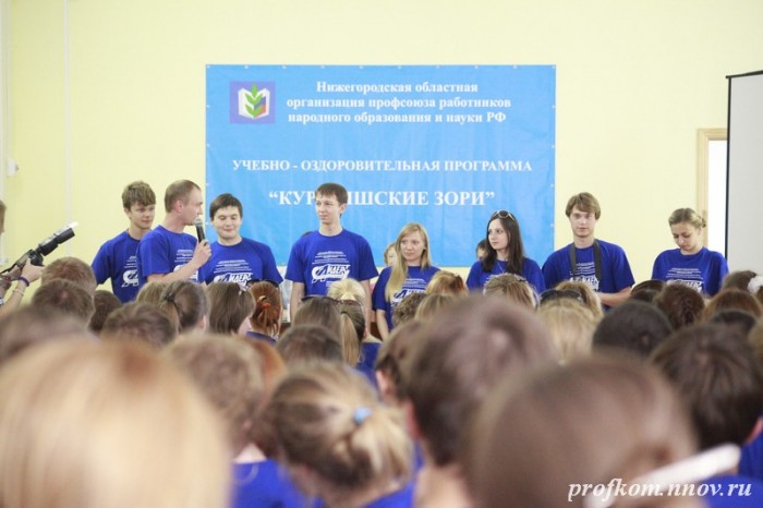 Открытие смены и Веревочный курс_008