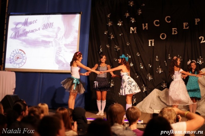 Мисс Побережья 2011 _023