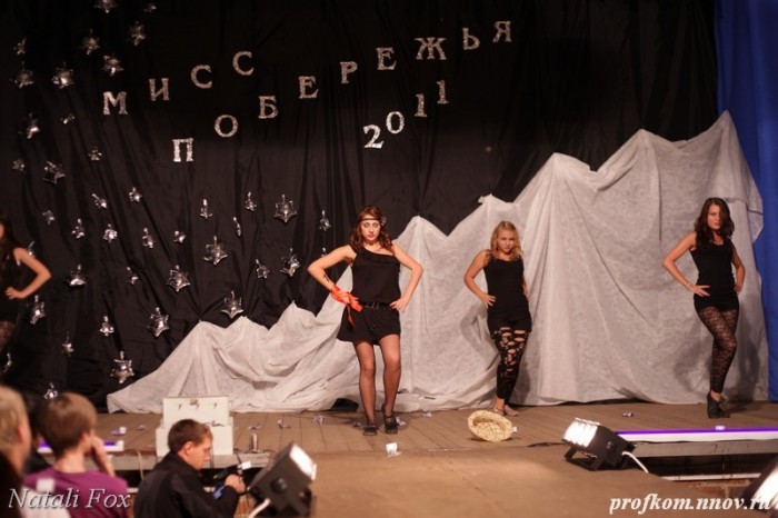 Мисс Побережья 2011 _048