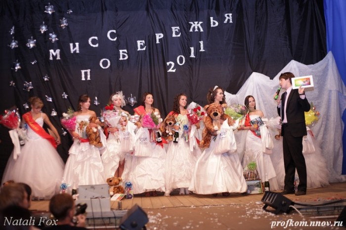 Мисс Побережья 2011 _107