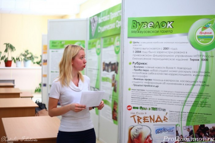 Выставка проектов 2012_038