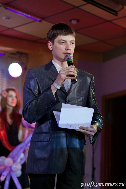 Мисс Химфак 199