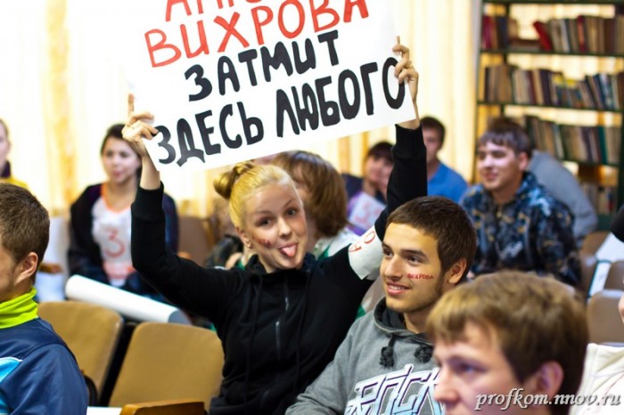 Школа актива 167