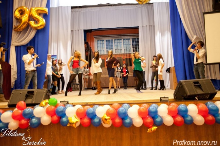 Кастинг Мисс ФКТ_176