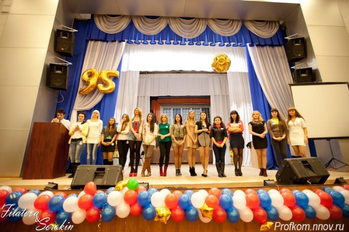 Кастинг Мисс ФКТ_189