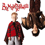 Вампиреныш / The Little Vampire