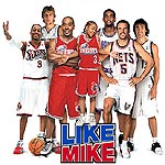 Как Майк / Like Mike
