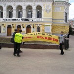 04 - Митинг в защиту Байкала, 22-04-2006, Нижний Новгород, Б.Покровка