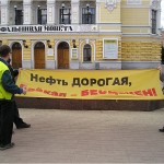 05 - Митинг в защиту Байкала, 22-04-2006, Нижний Новгород, Б.Покровка