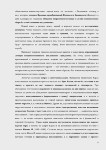 иванов дмитрий - Нужен диплом на тему: Внедрение информационной системы (распределенной базы данных Access или 1С предприятие) на предприятии