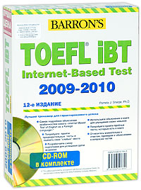 sumkinclub - TOEFL iBT 2009-2010 - cd-rom c 7ю тестами