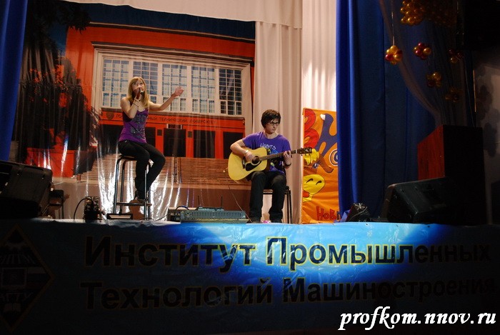 День ИПТМ 116