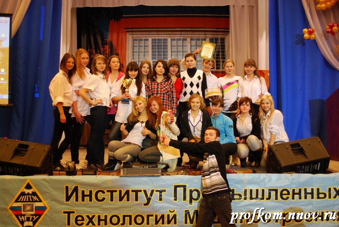 День ИПТМ 144