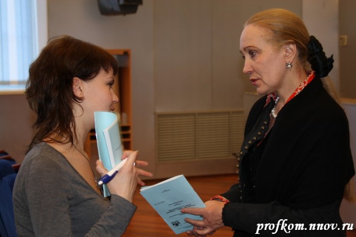 Конференция 043
