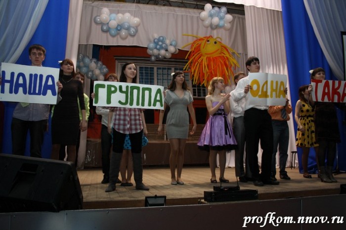Лучшая группа  078